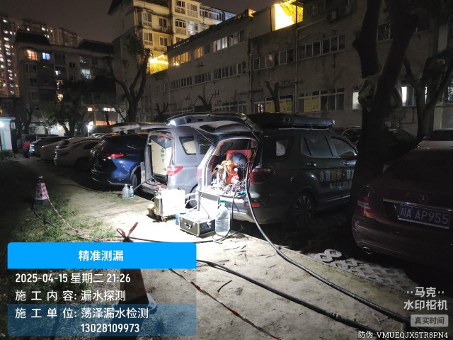 犍为县消防水管漏水检测维修公司电话